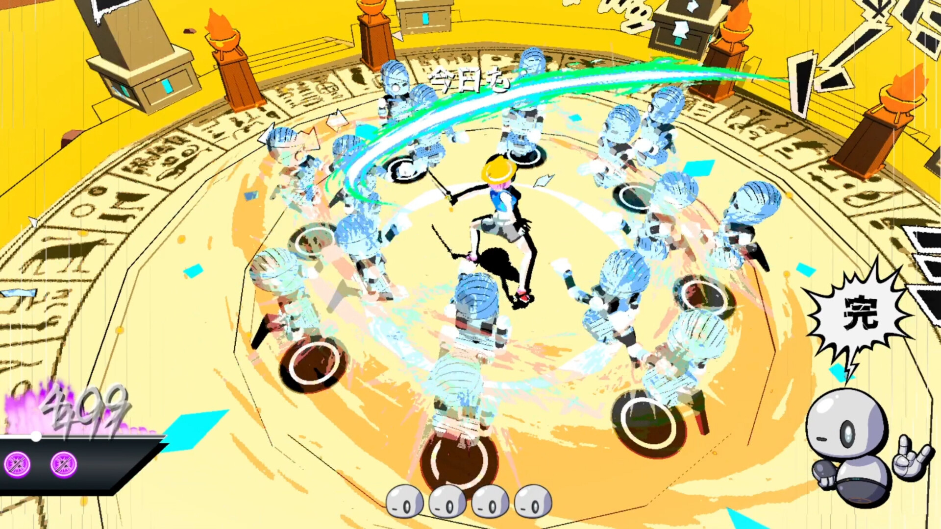 Syncblade screenshot #11