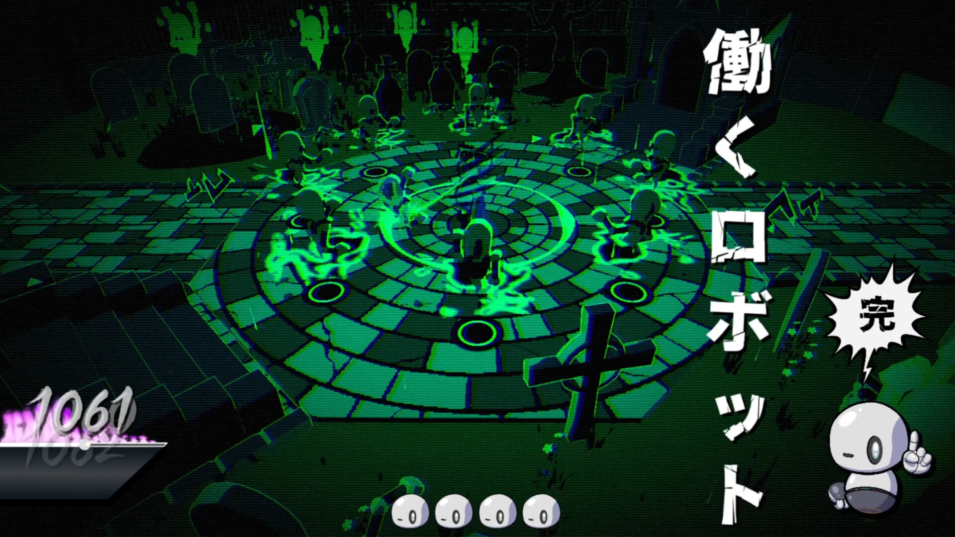 Syncblade screenshot #13