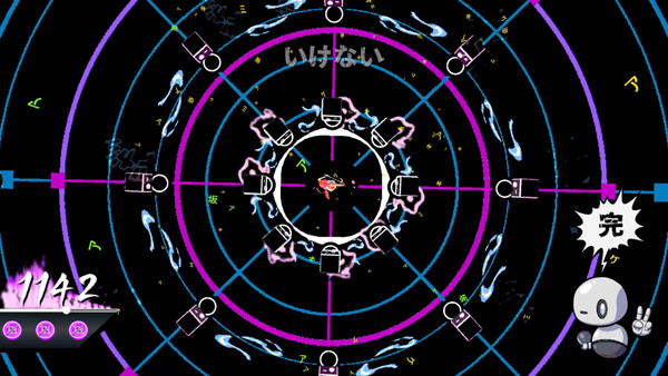 Syncblade