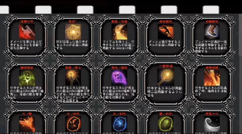 FuwaFuwa Survivors video 4