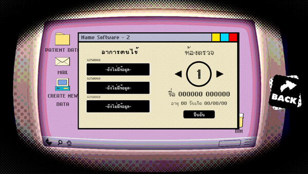 Escape from Irene: Parasite Demo screenshot 2