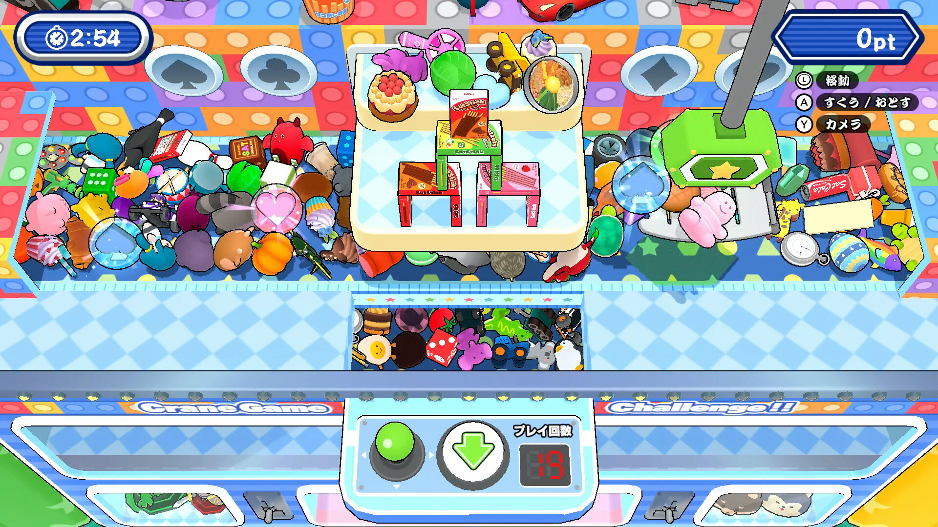 スクリーンショット 6