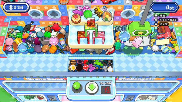 スクリーンショット