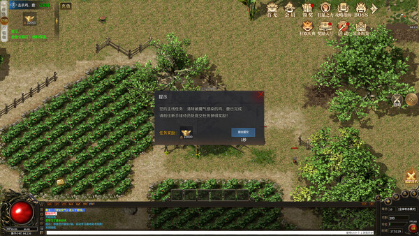 神魔武圣 screenshot 3