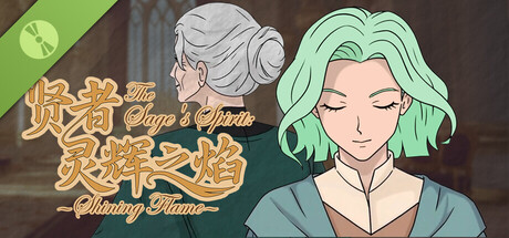 贤者：灵辉之焰 The Sage's Spirit: Shining Flame Demo