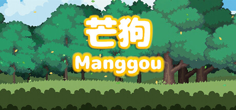 Manggou