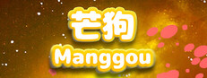 Manggou game capsule image