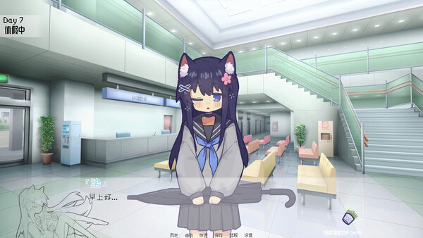 饲养染的30 DAYS screenshot 3