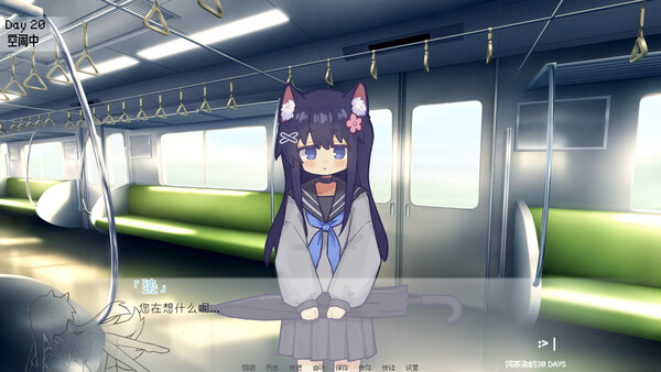 Скриншот из 饲养染的30 DAYS Скриншот из 饲养染的30 DAYS
