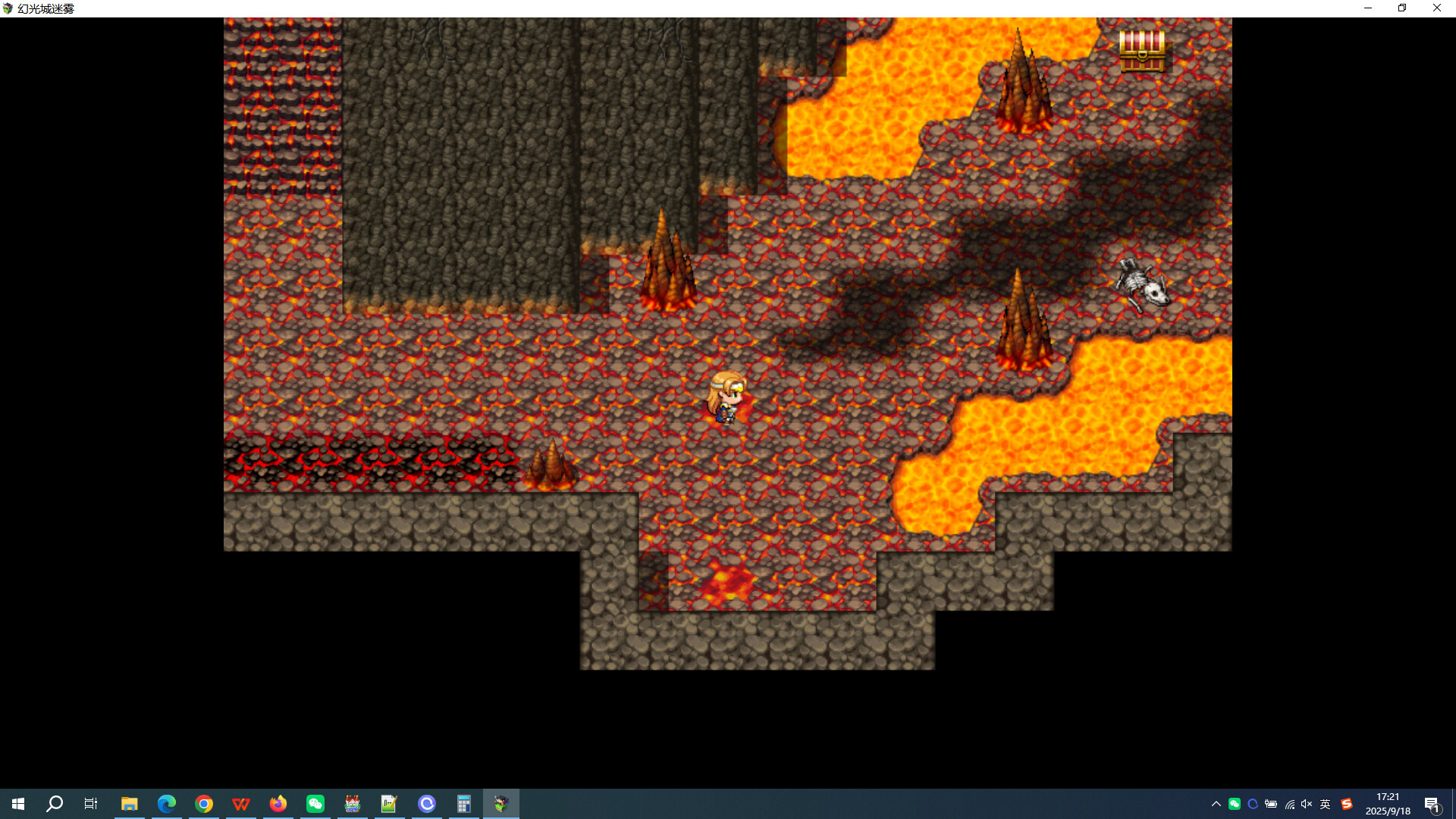 幻光城迷雾 screenshot #1