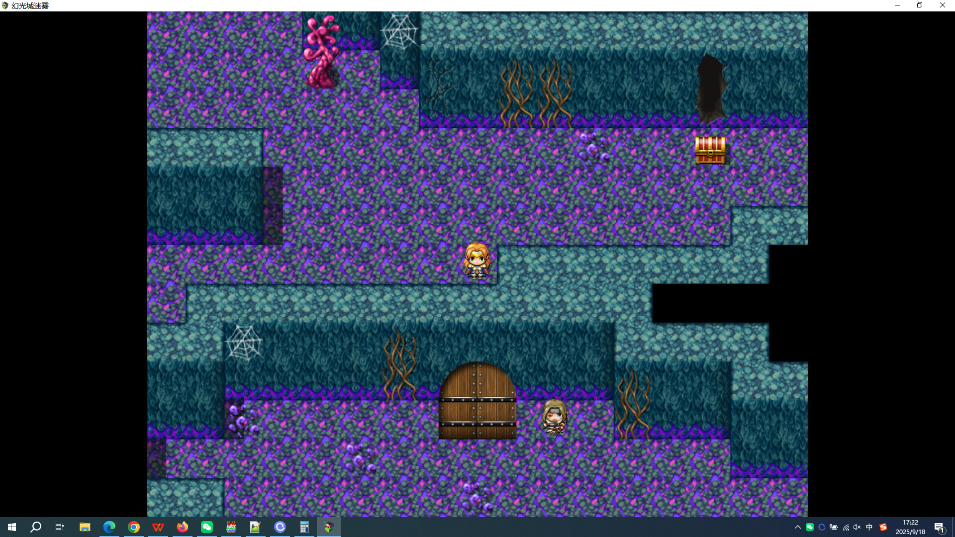 幻光城迷雾 screenshot #3