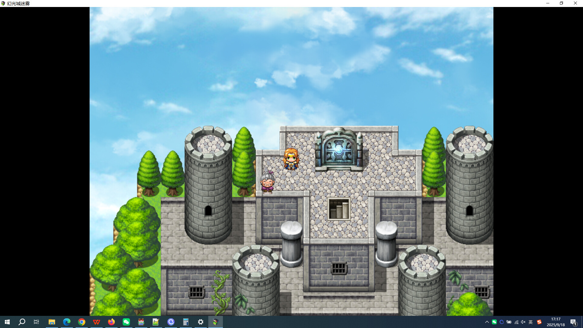 幻光城迷雾 screenshot #2