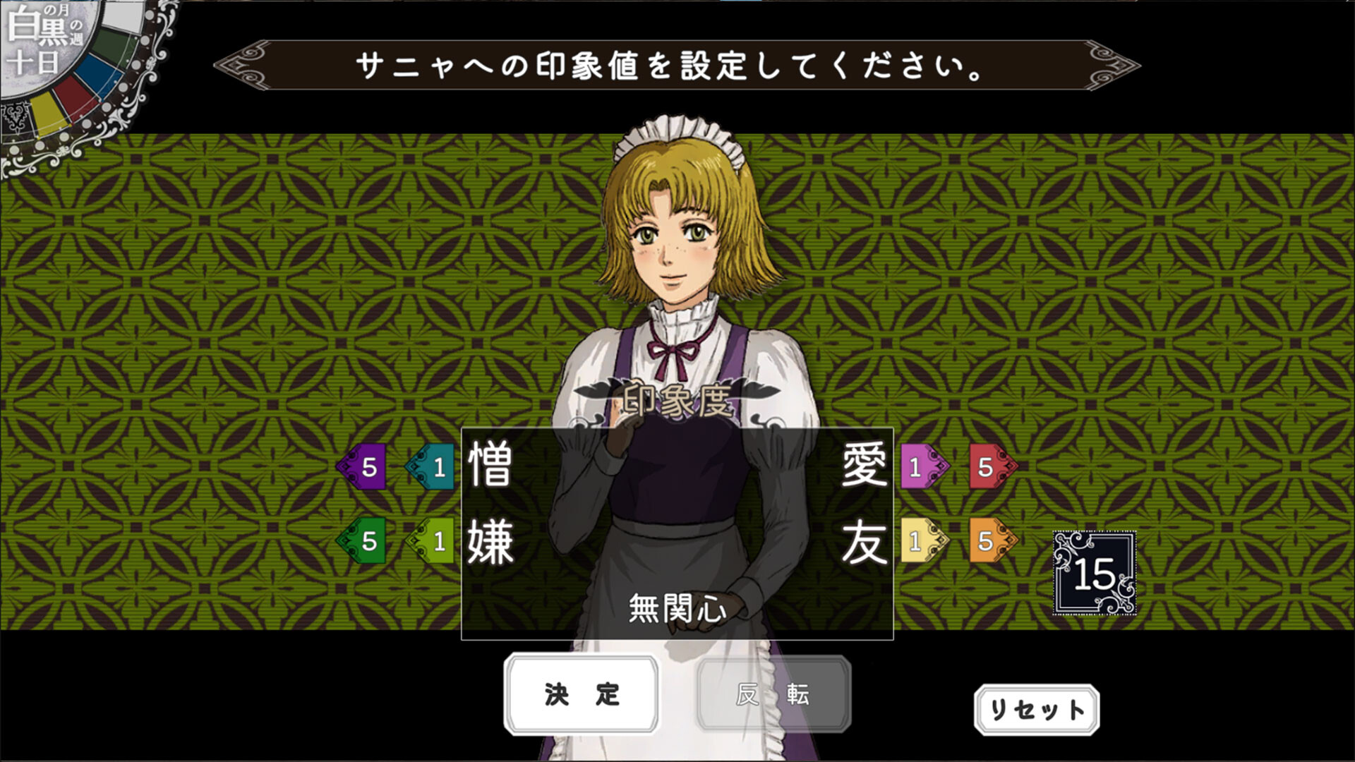 The Hand of the Crownbearer screenshot #8