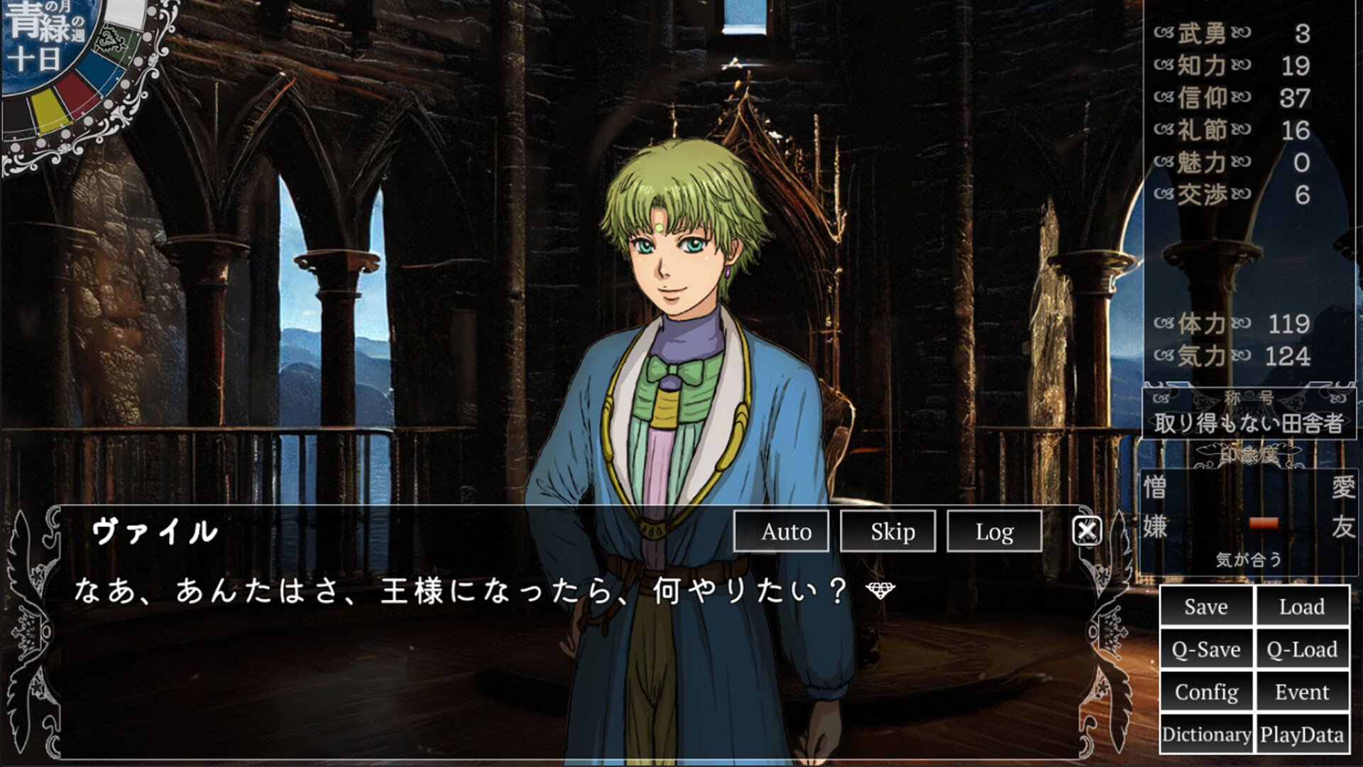 The Hand of the Crownbearer screenshot #3