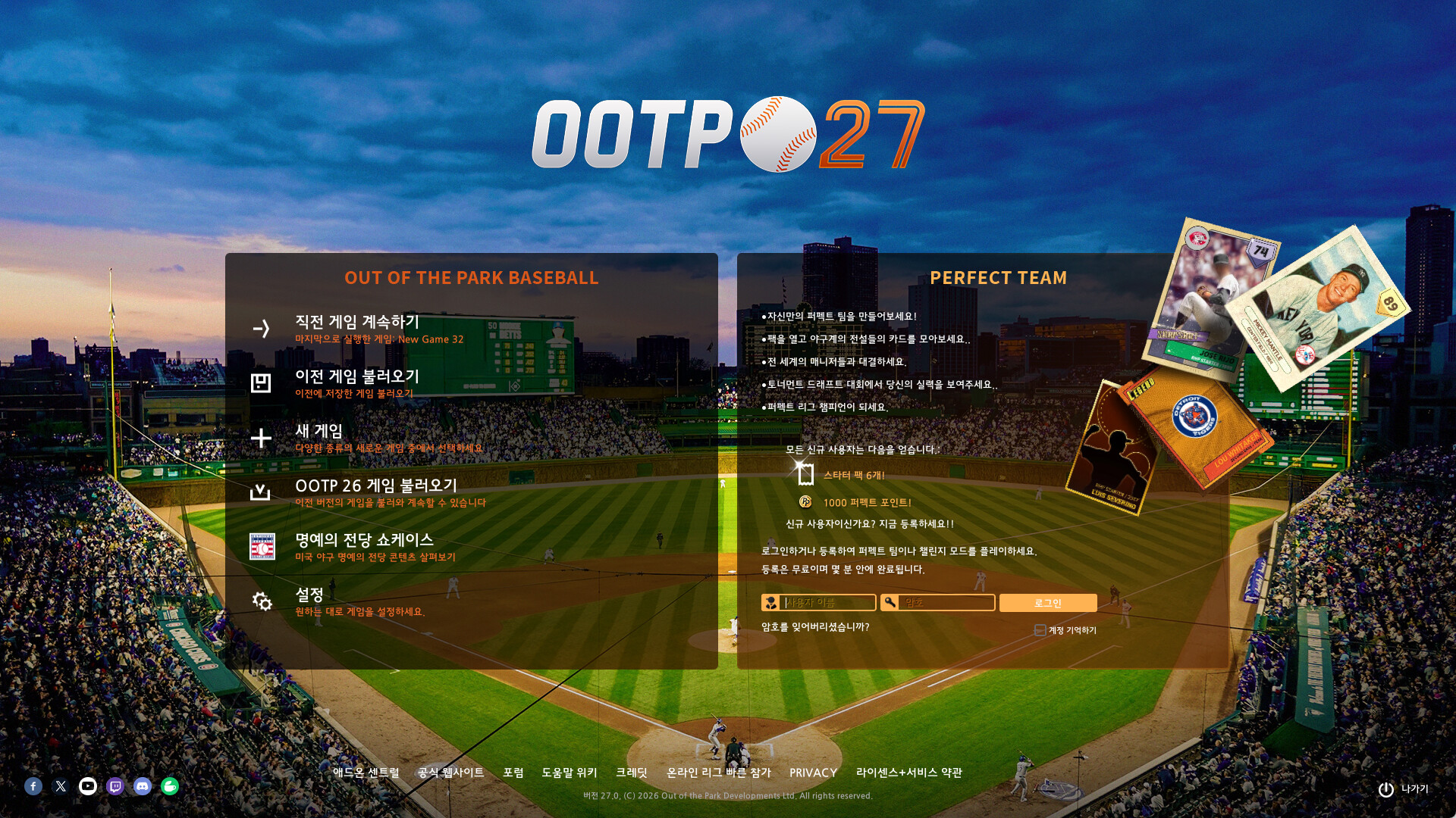 Out of the Park Baseball 27 screenshot