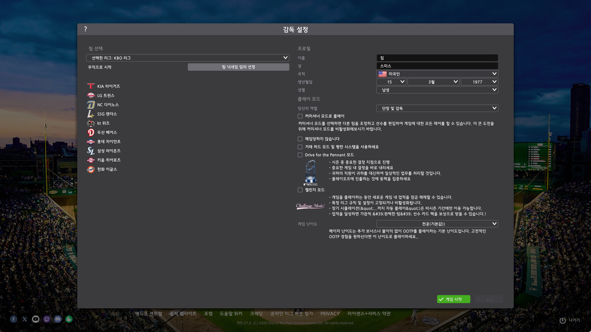 Out of the Park Baseball 27 screenshot