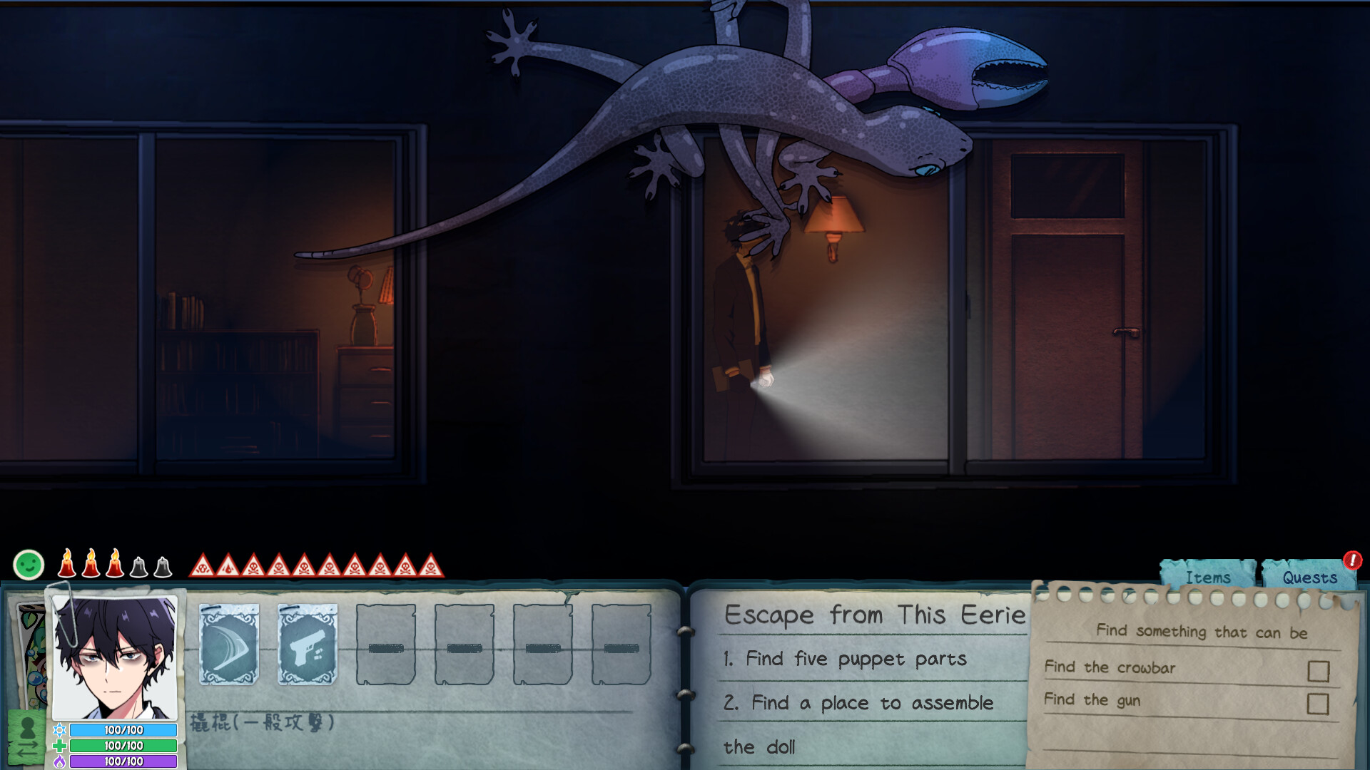 City God Alice:城隍愛麗絲 screenshot 4