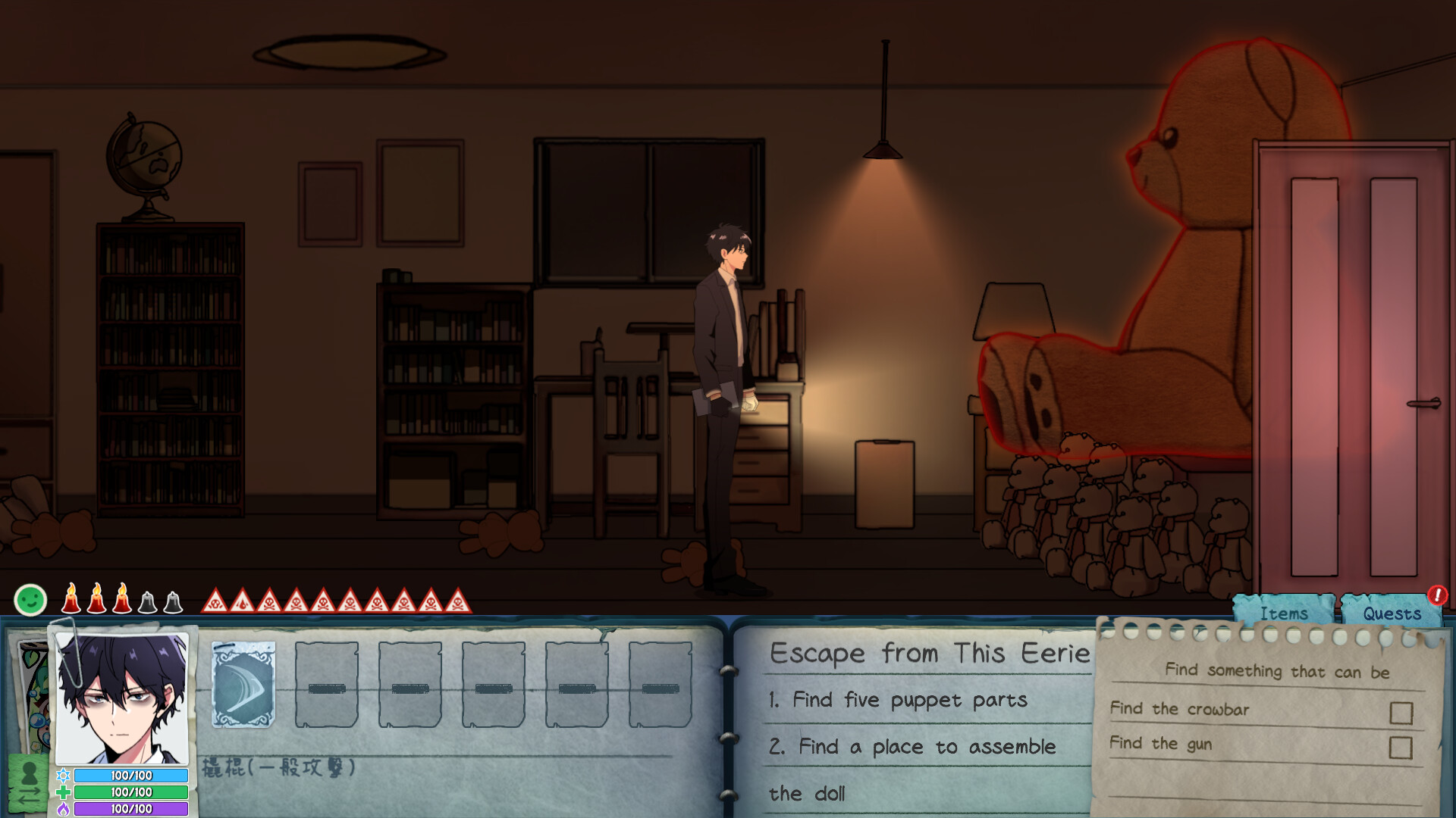 City God Alice:城隍愛麗絲 screenshot 2