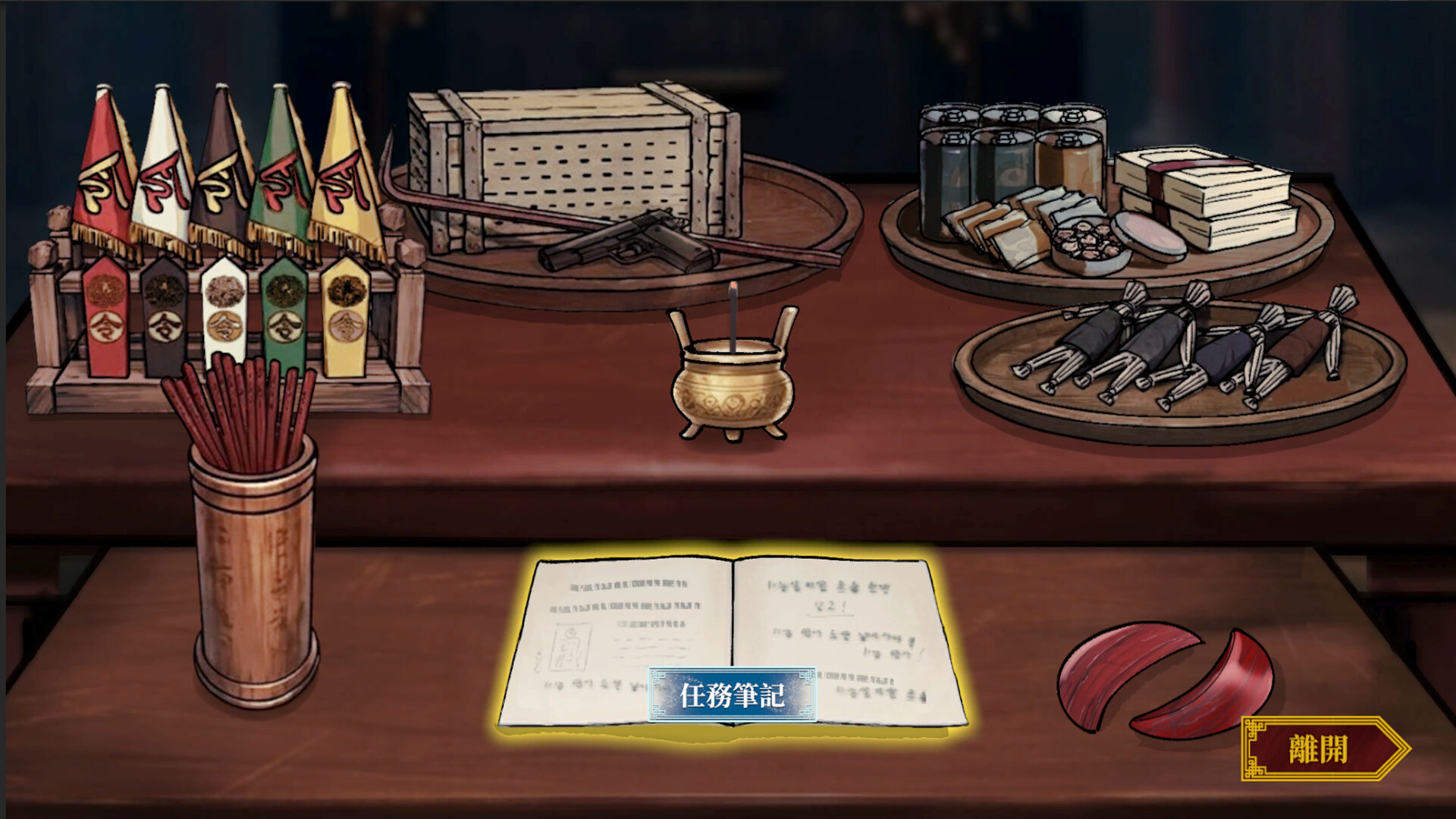 City God Alice：城隍愛麗絲 screenshot #17