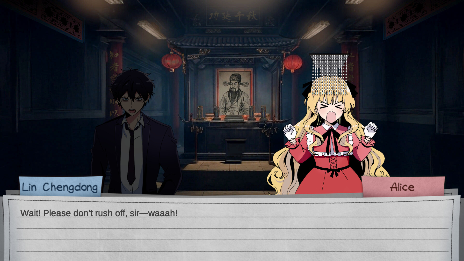 City God Alice:城隍愛麗絲 screenshot 13