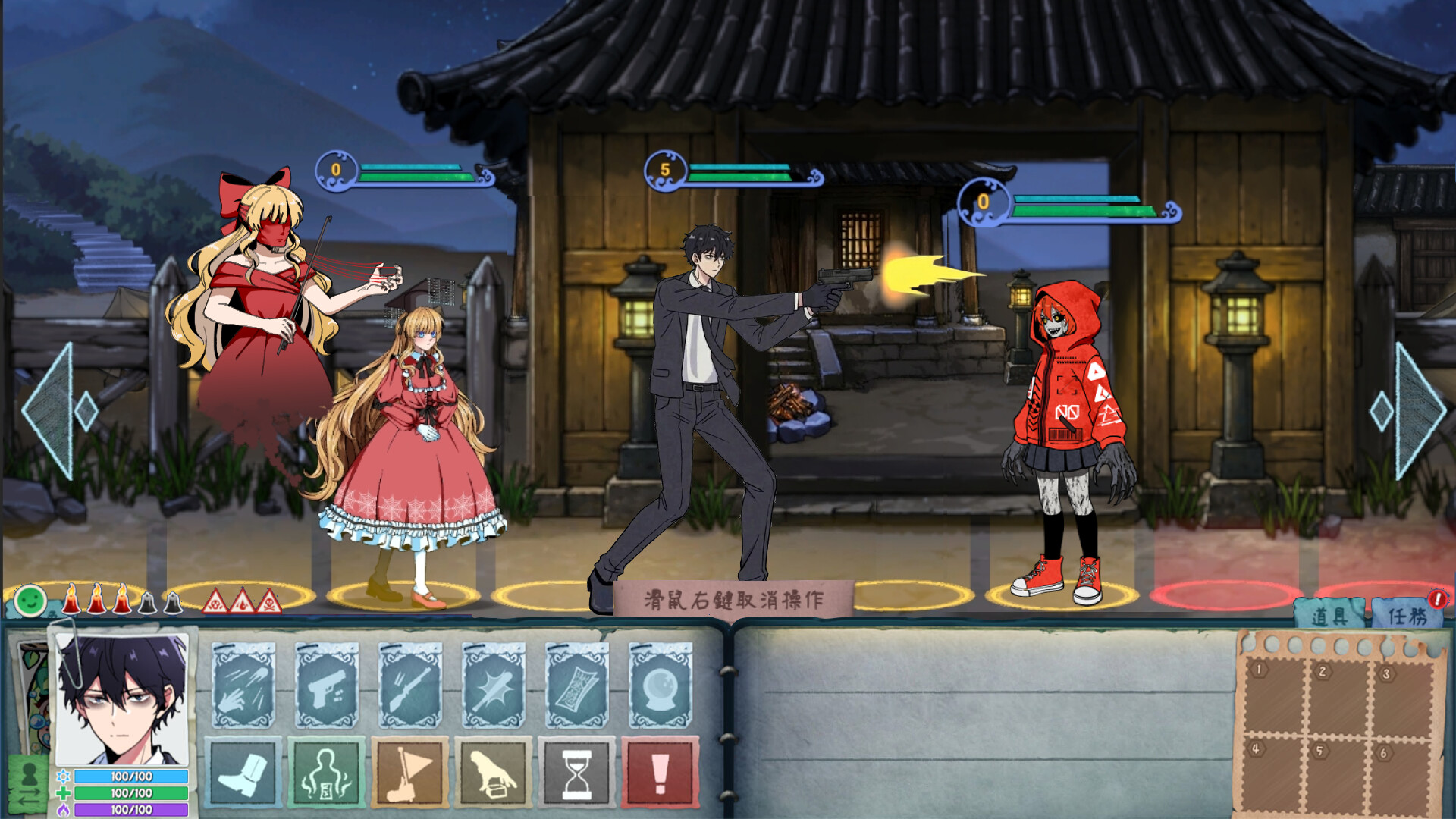 City God Alice:城隍愛麗絲 screenshot 6