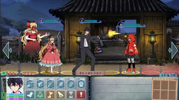 City God Alice：城隍愛麗絲 screenshot 6