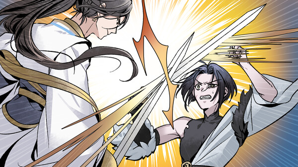 Screenshot 4 of 九界之上 Above the immortality Realm - final gameplay screenshot