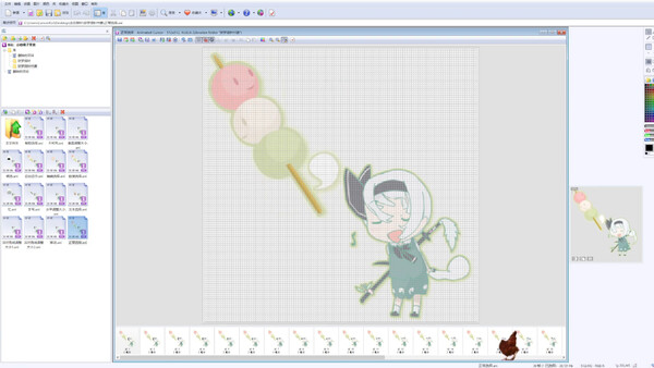 Feeding Yuyuko - Youmu Cursor for steam Feeding Yuyuko - Youmu Cursor for steam