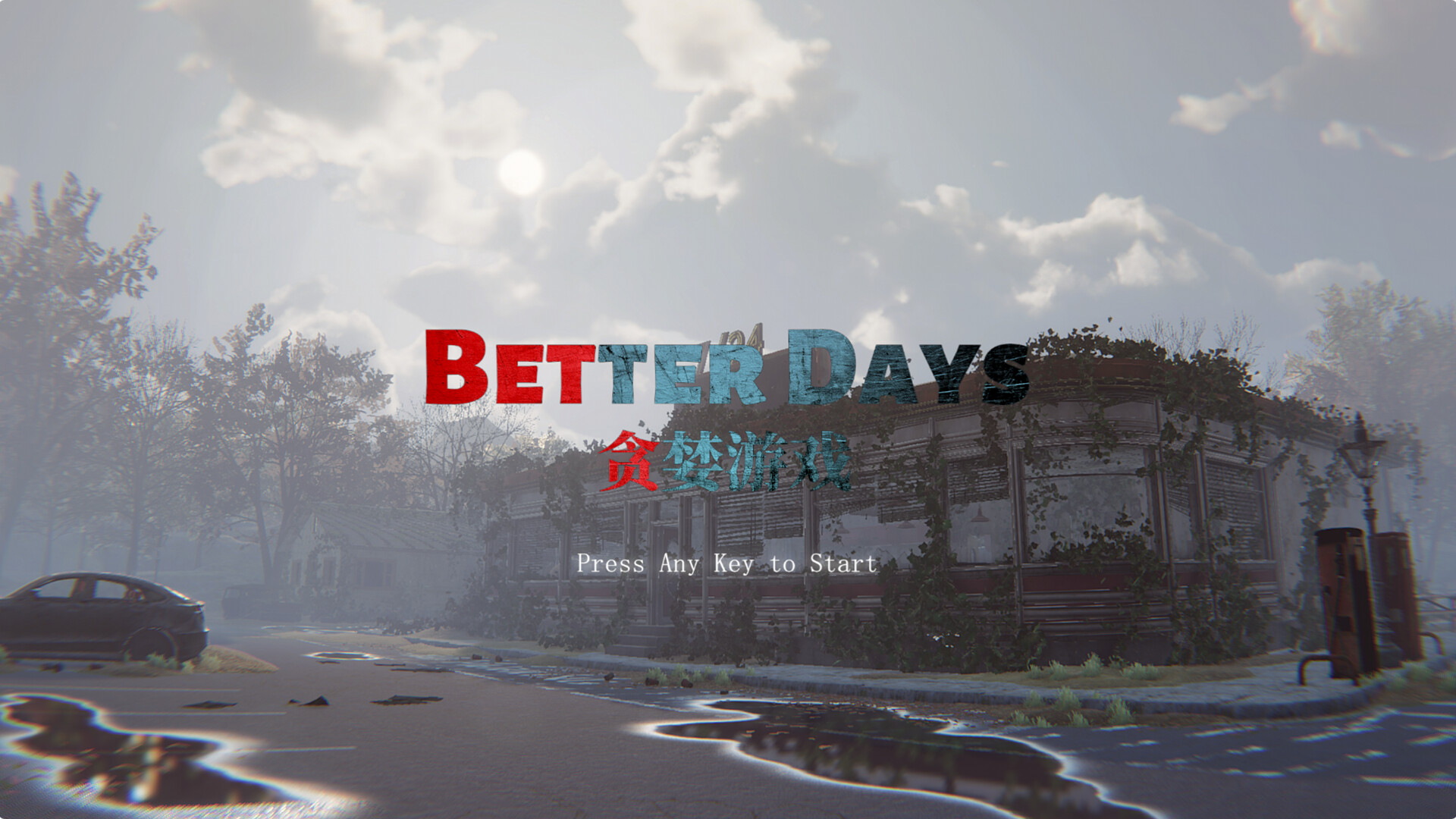 Better Days screenshot #1