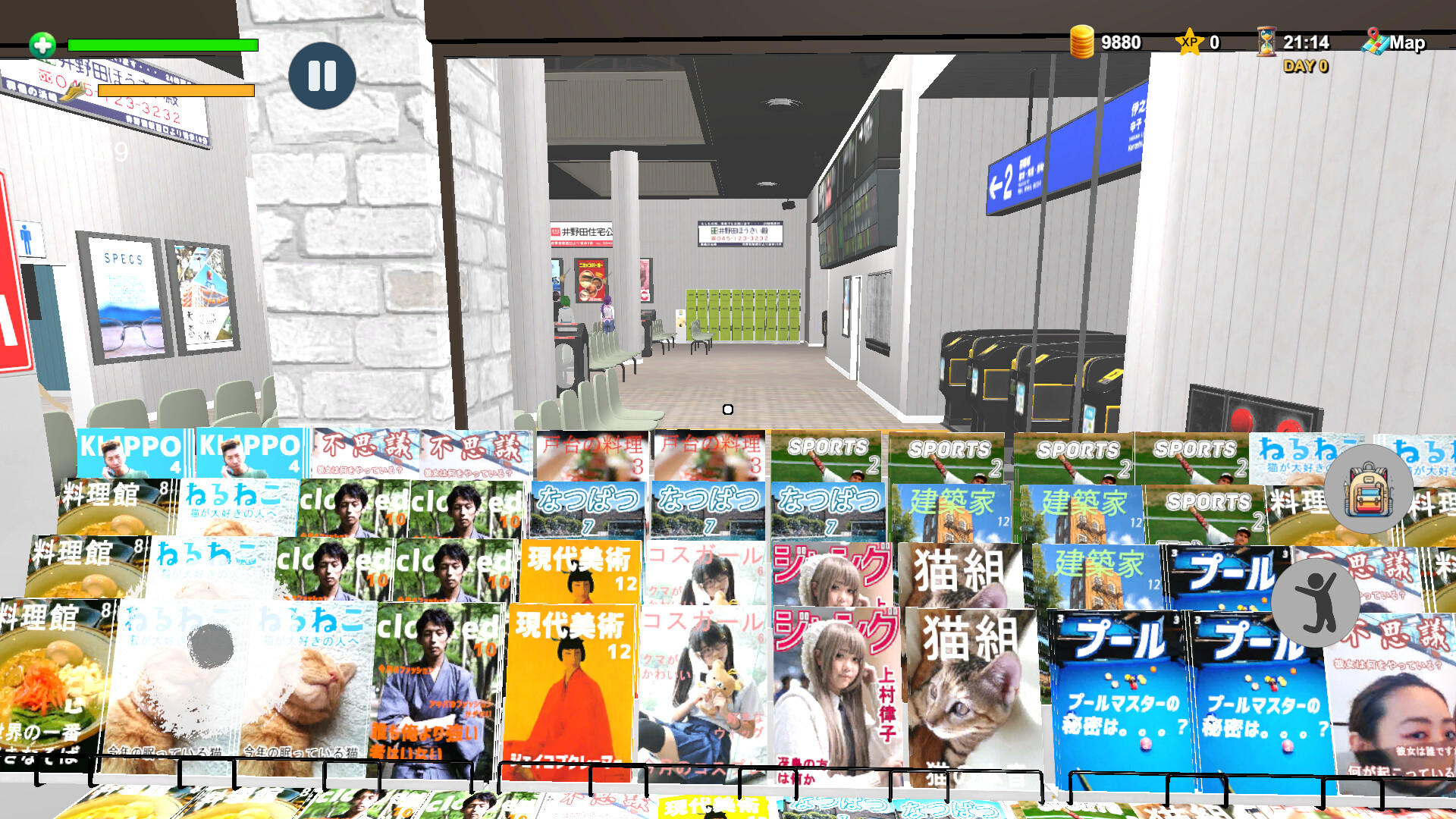スクリーンショット 9