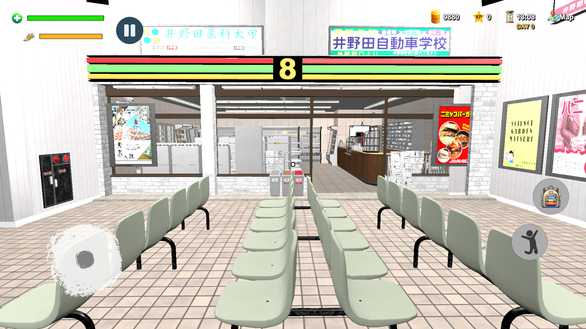 スクリーンショット 3