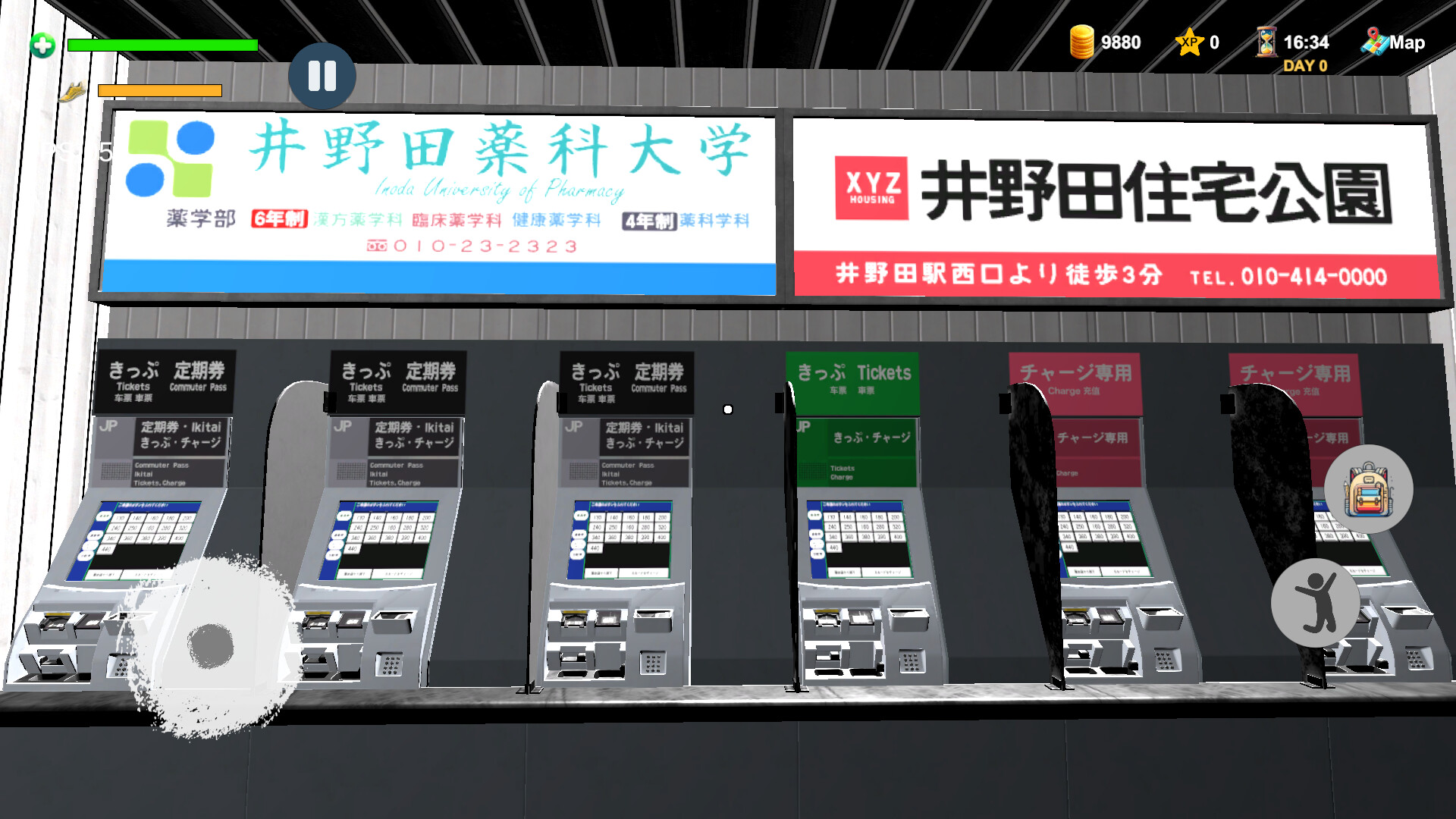 スクリーンショット 11