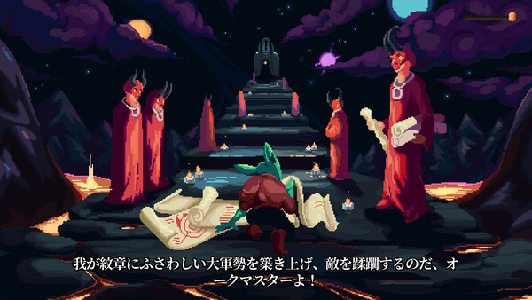 Orc Incremental スクリーンショット