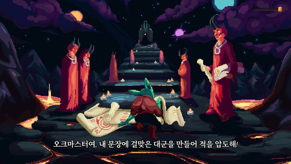 Orc Incremental 스크린샷 2
