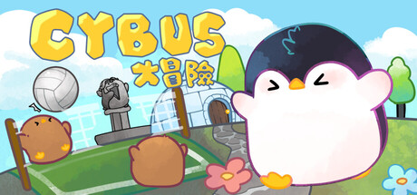 企布斯大冒險 header art