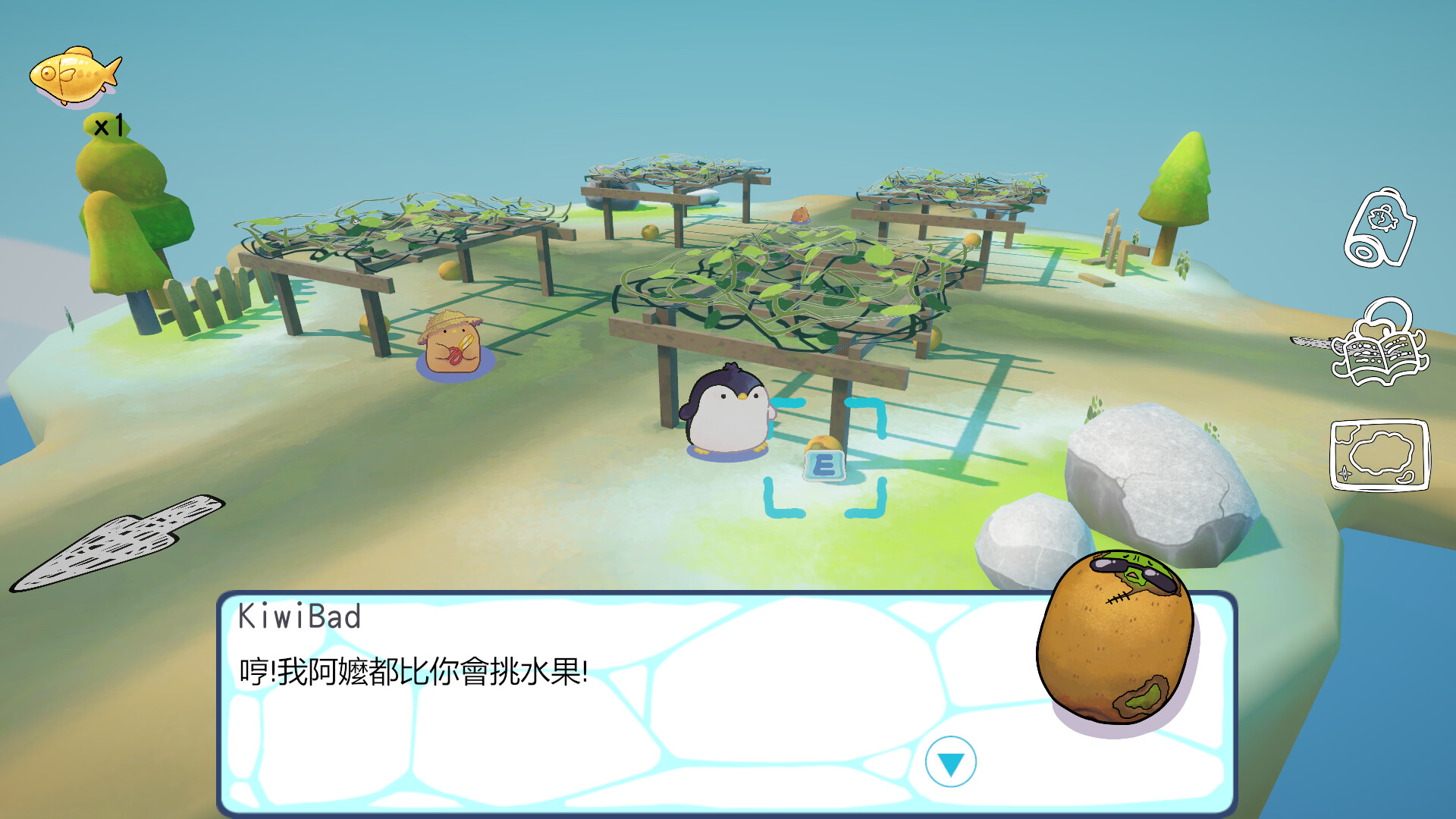 企布斯大冒險 screenshot #7