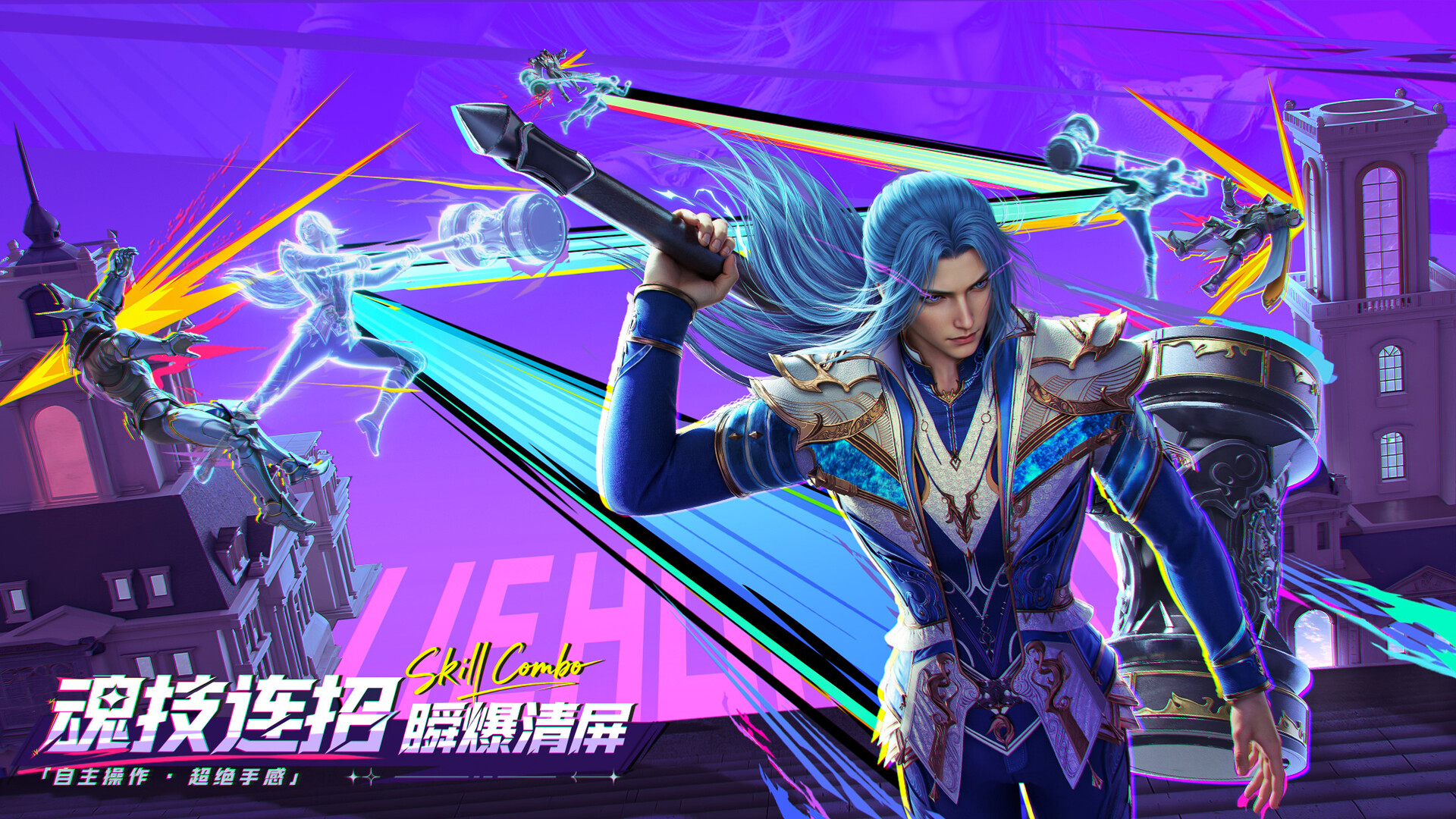 斗罗大陆：猎魂世界 screenshot #2