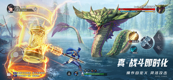Screenshot 3 of 斗罗大陆：猎魂世界 - more gameplay footage