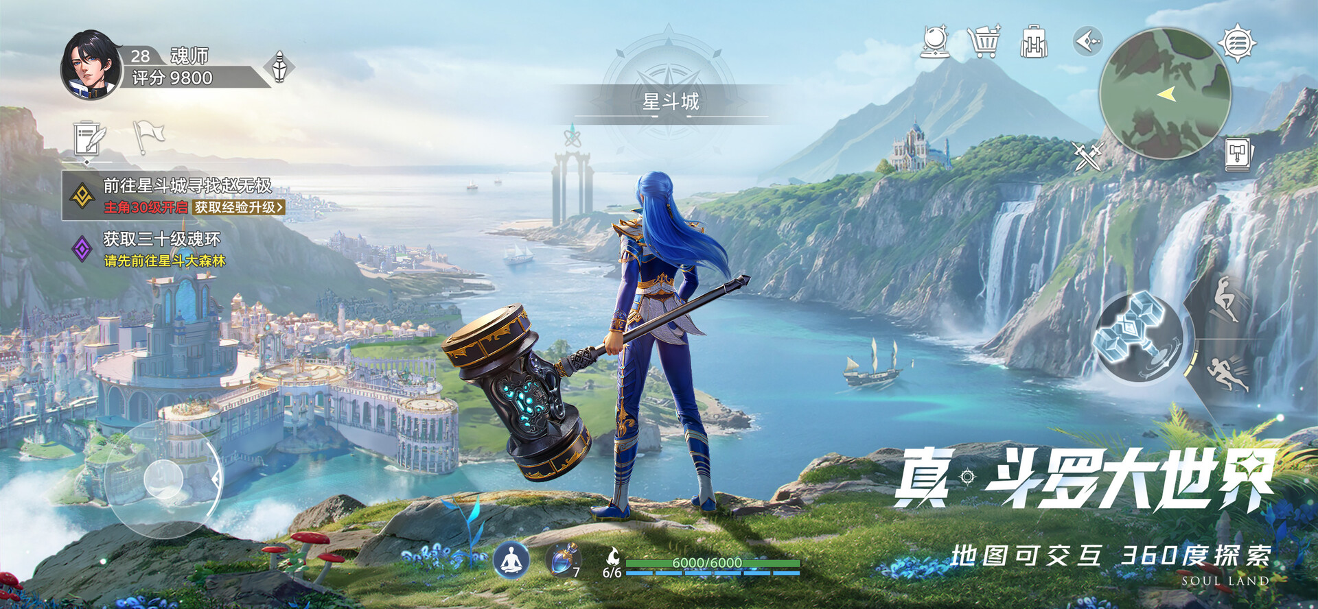 斗罗大陆：猎魂世界 on Steam