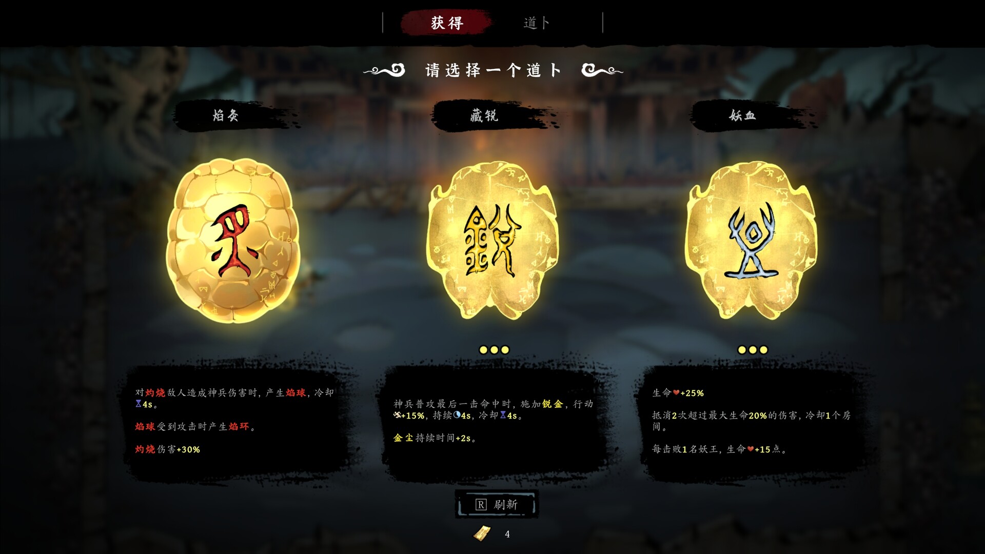 Demonbane: Ascension screenshot #10