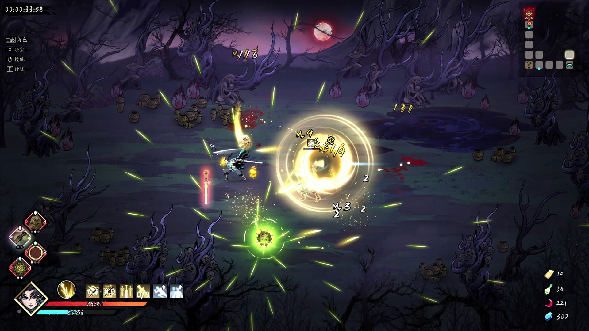 Demonbane: Ascension screenshot #5