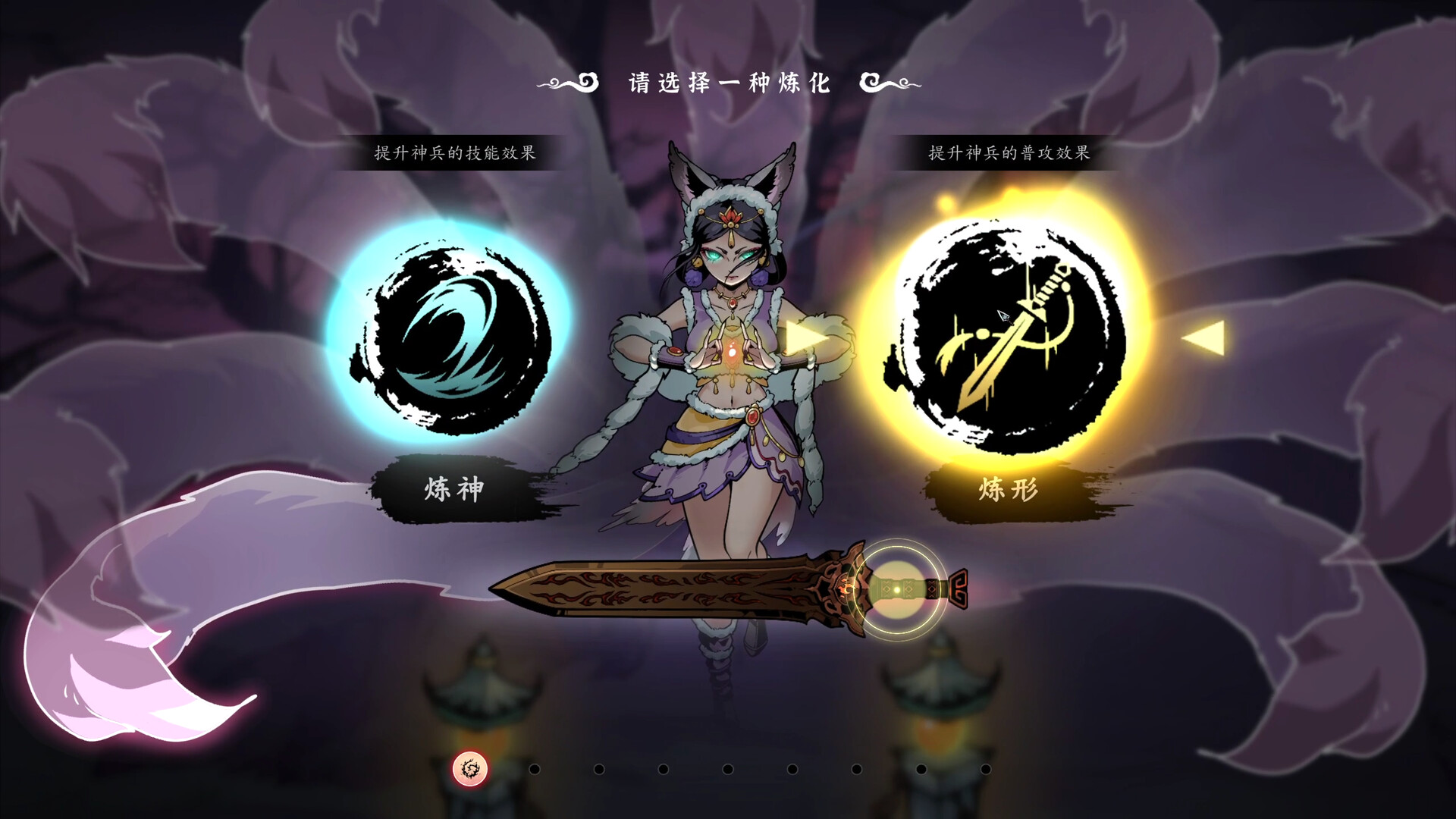 Demonbane: Ascension screenshot #16