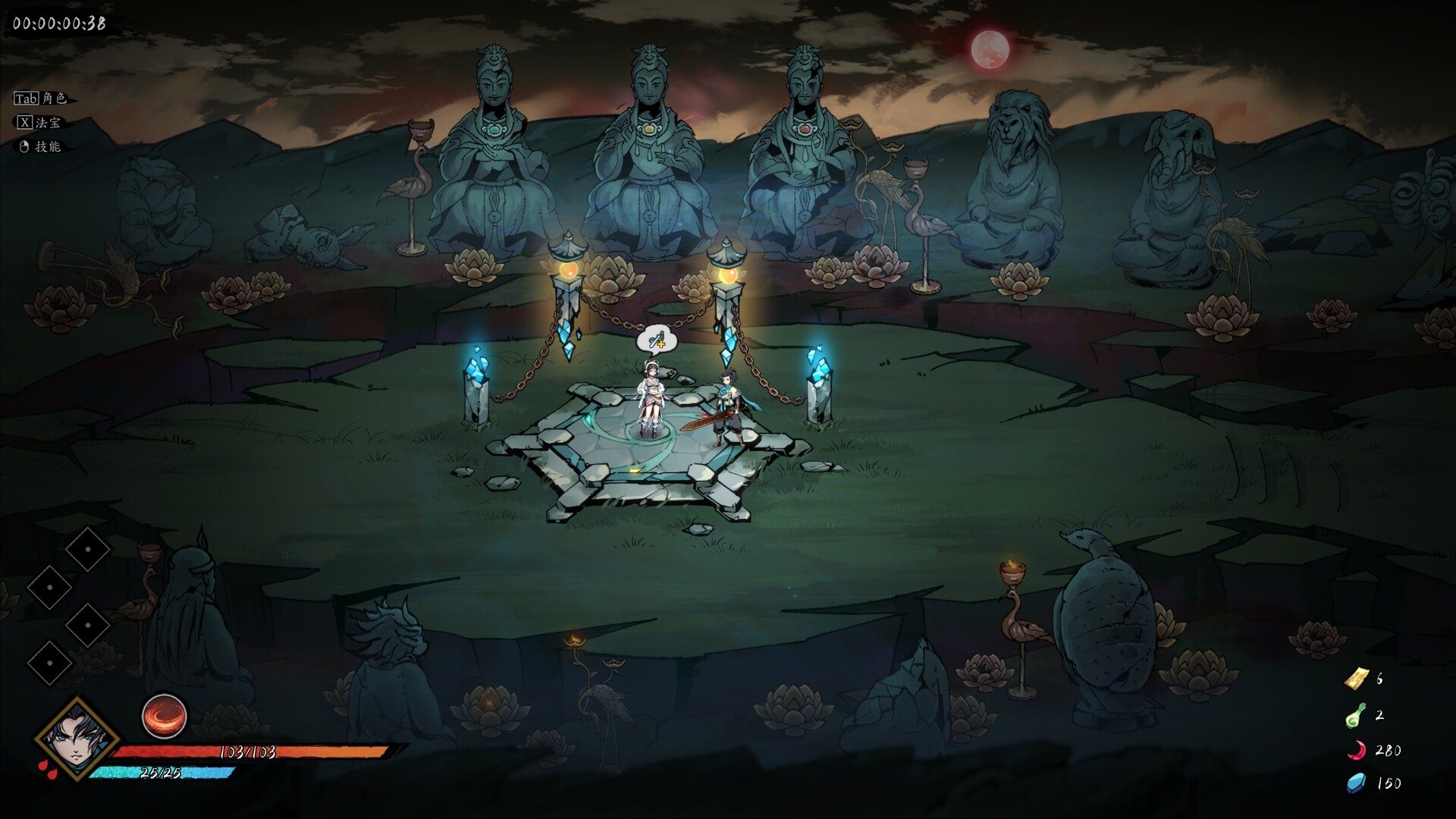 Demonbane: Ascension screenshot #13