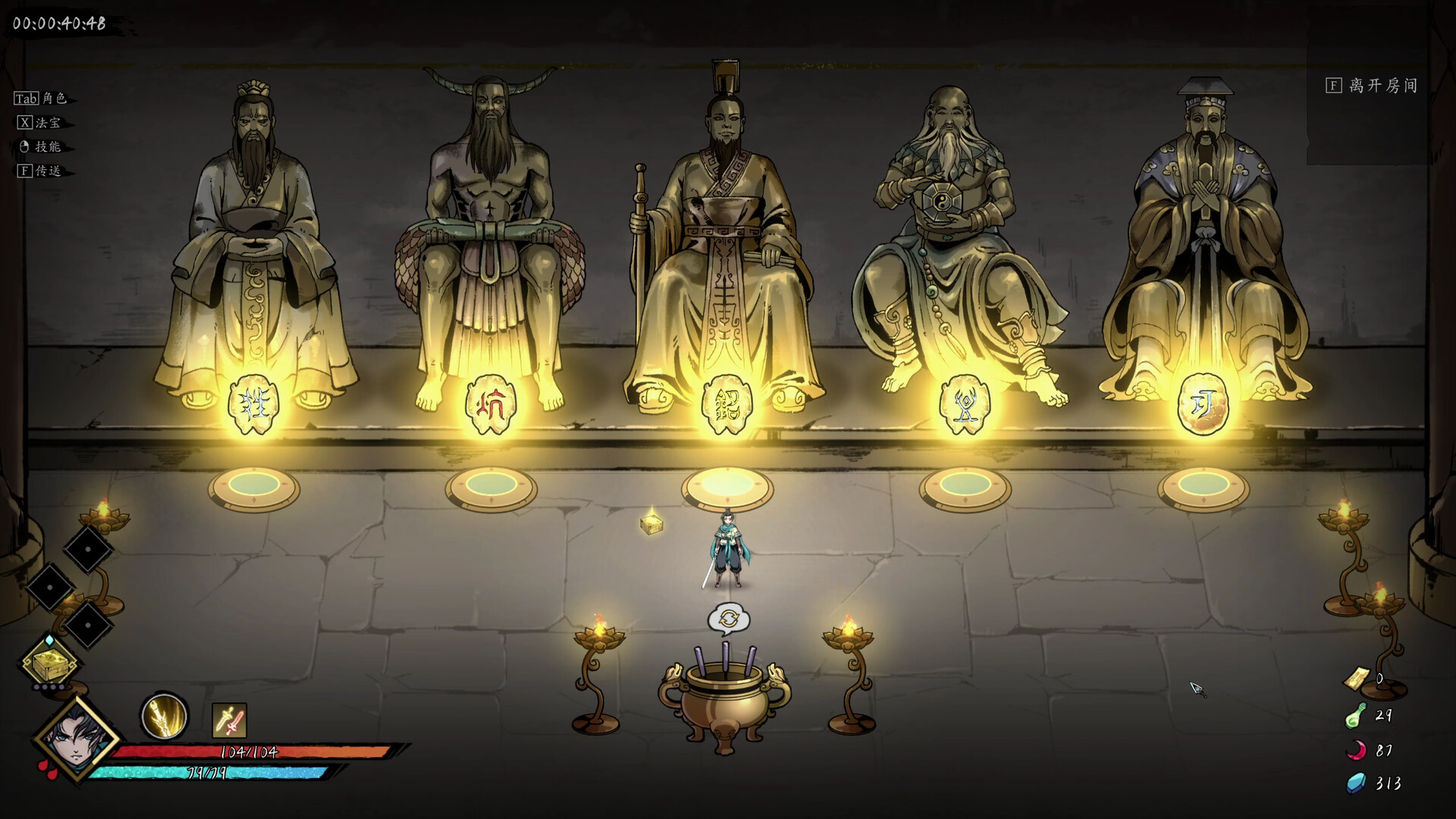 Demonbane: Ascension screenshot 14