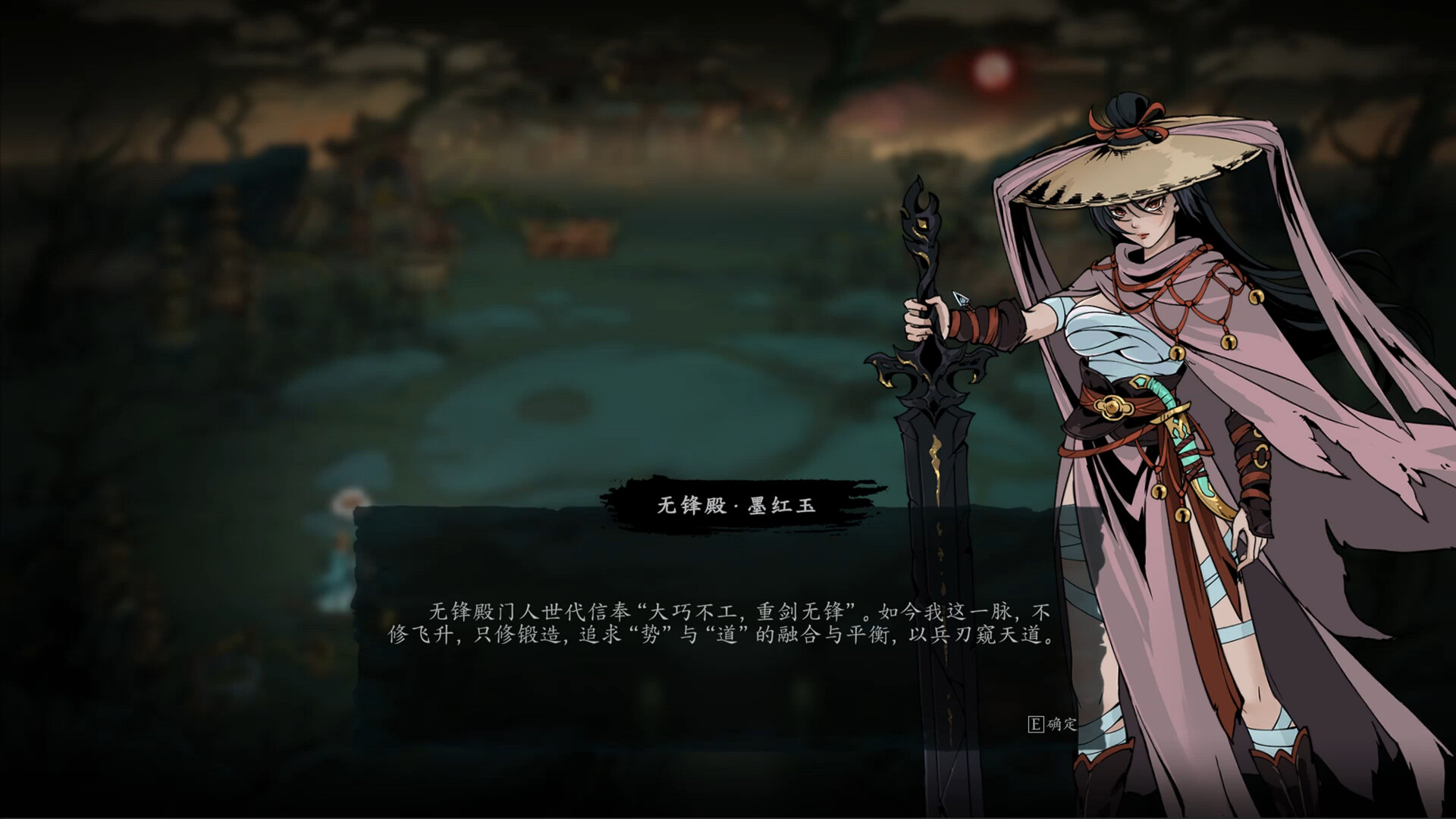 Demonbane: Ascension screenshot #4