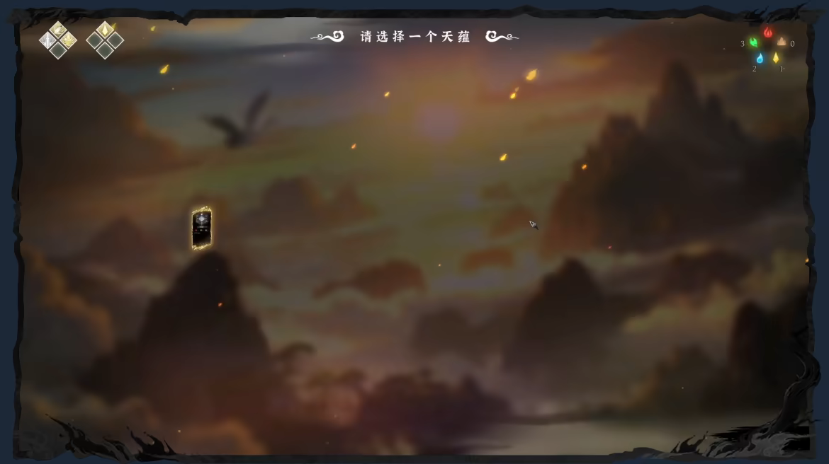Demonbane: Ascension video 5
