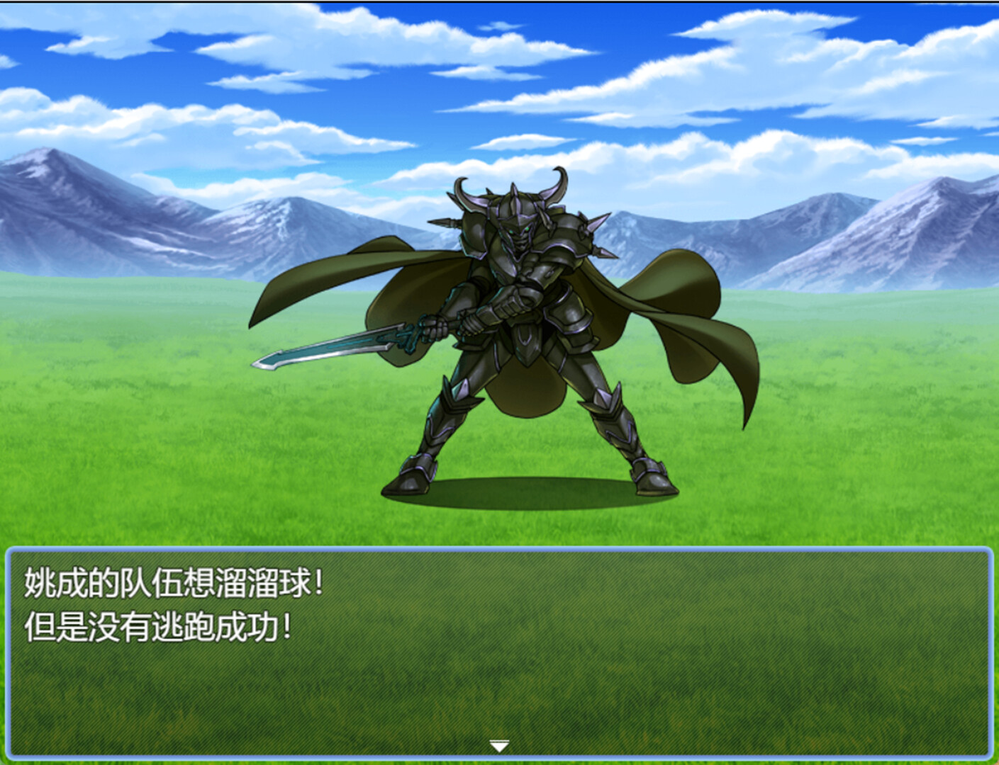 god of medicine screenshot #3