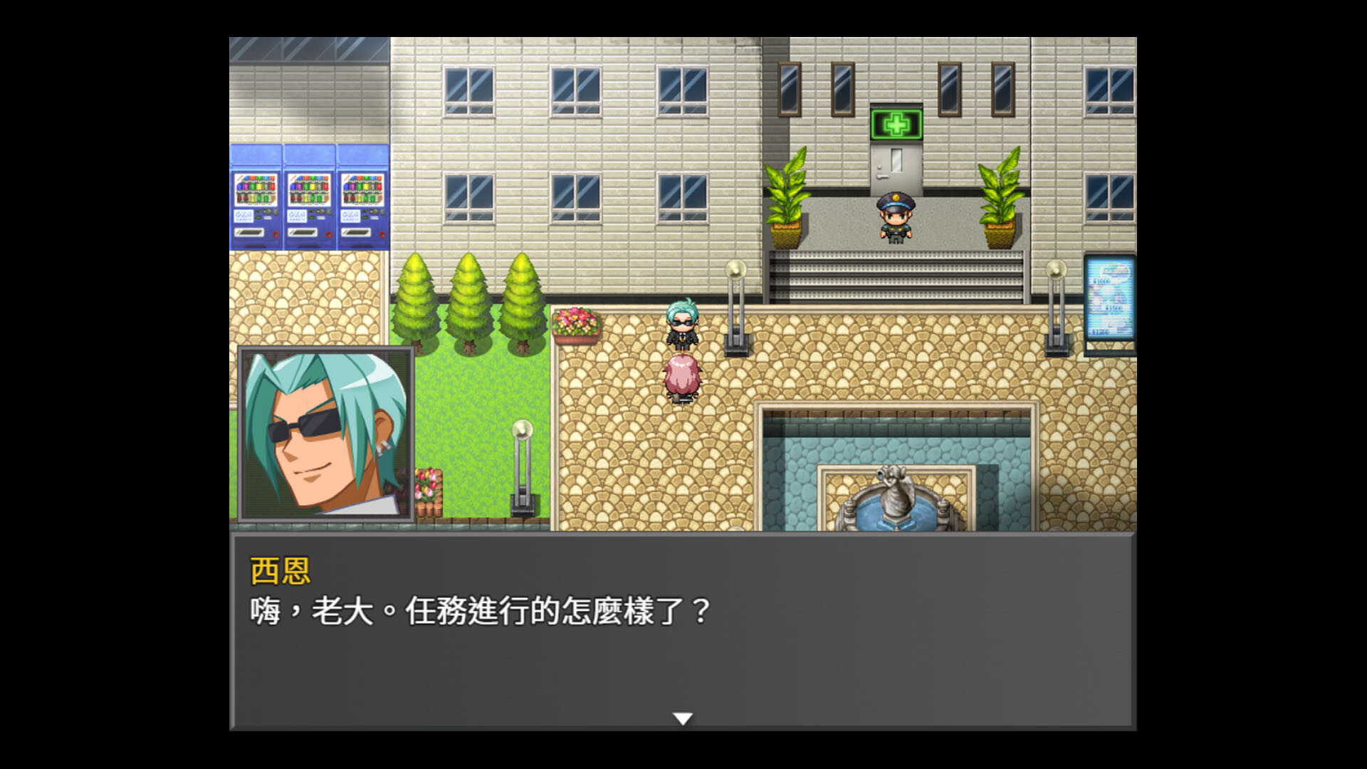 Demon World: Raya's Way of Life screenshot 7
