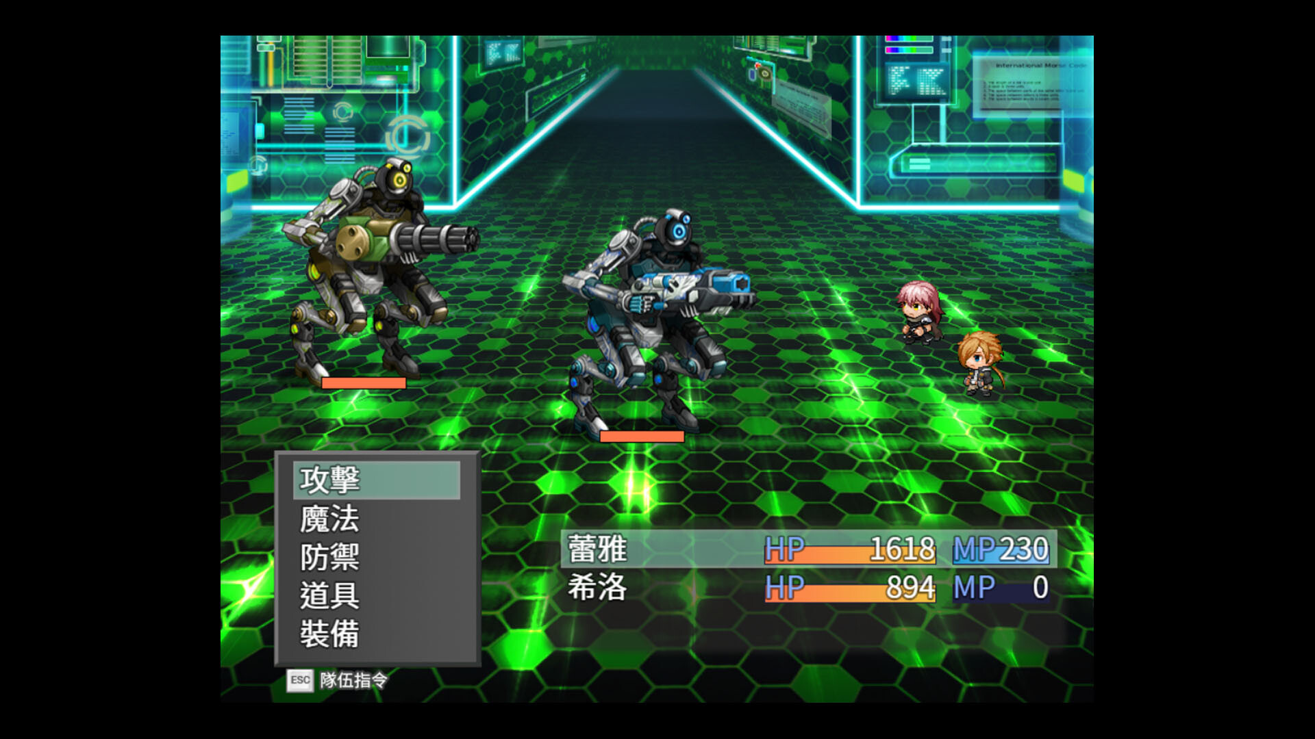 Demon World: Raya's Way of Life screenshot #3