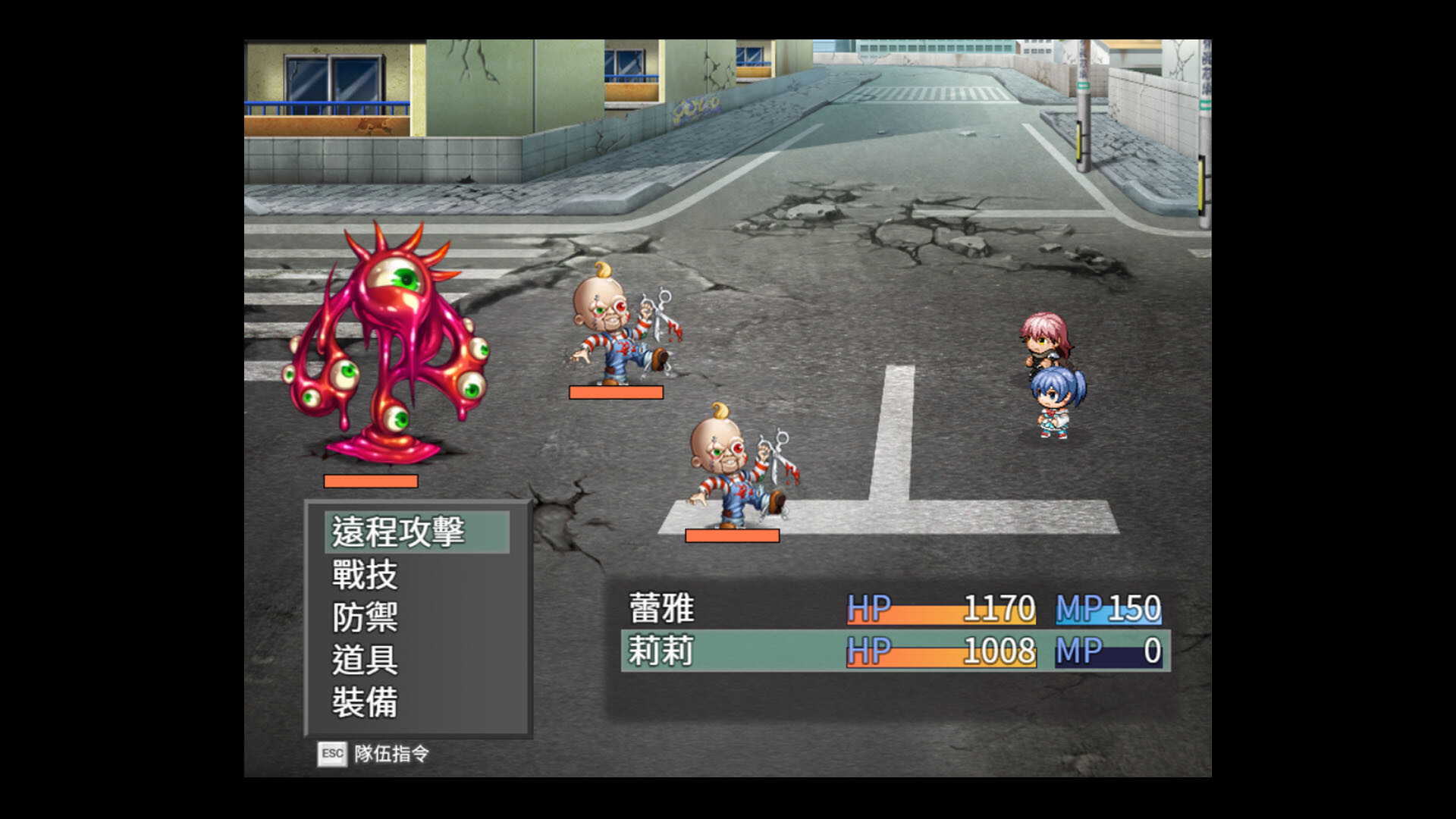 Demon World: Raya's Way of Life screenshot #6